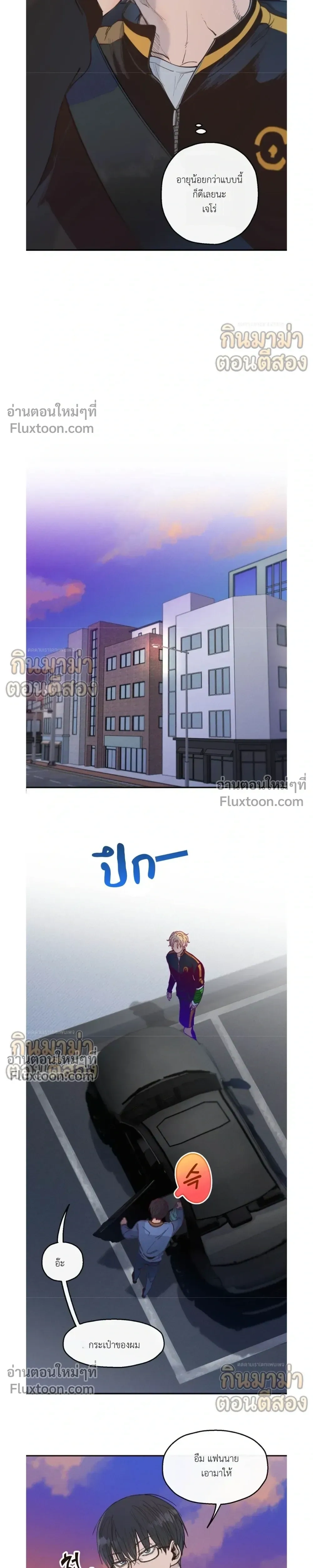 ภาพที่ 3