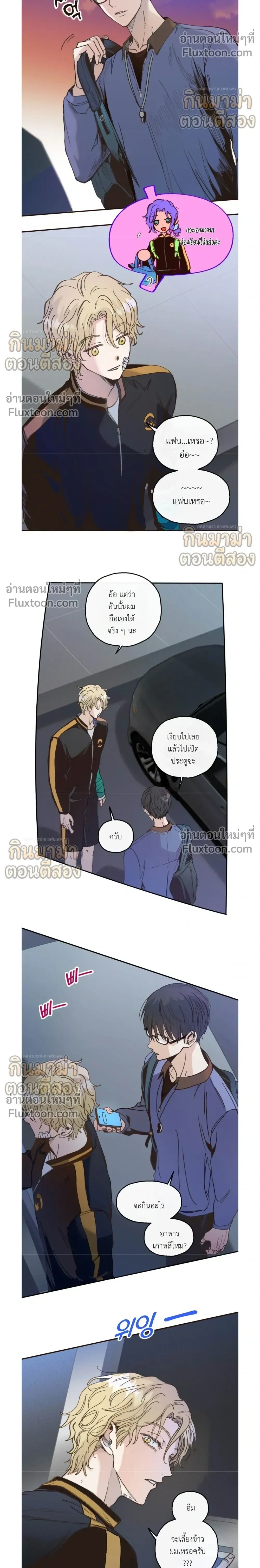 ภาพที่ 4