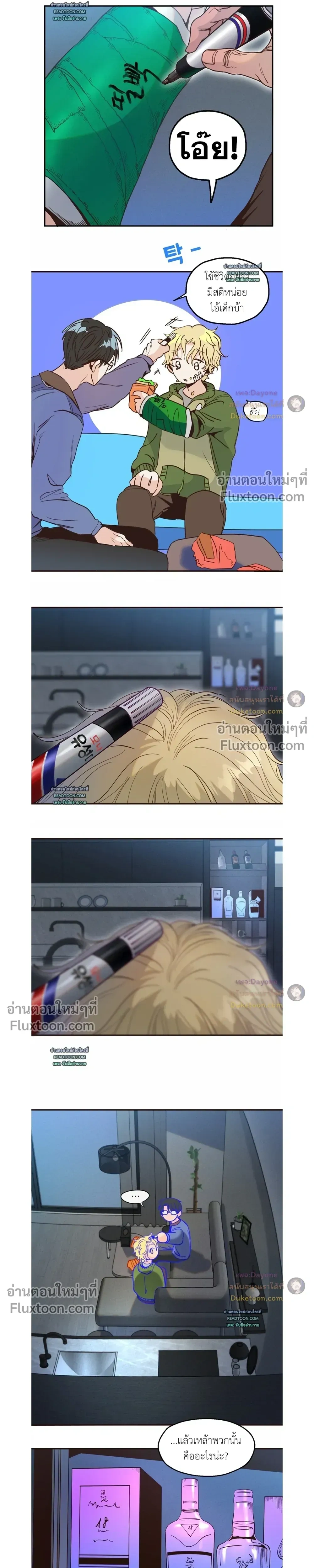 ภาพที่ 3