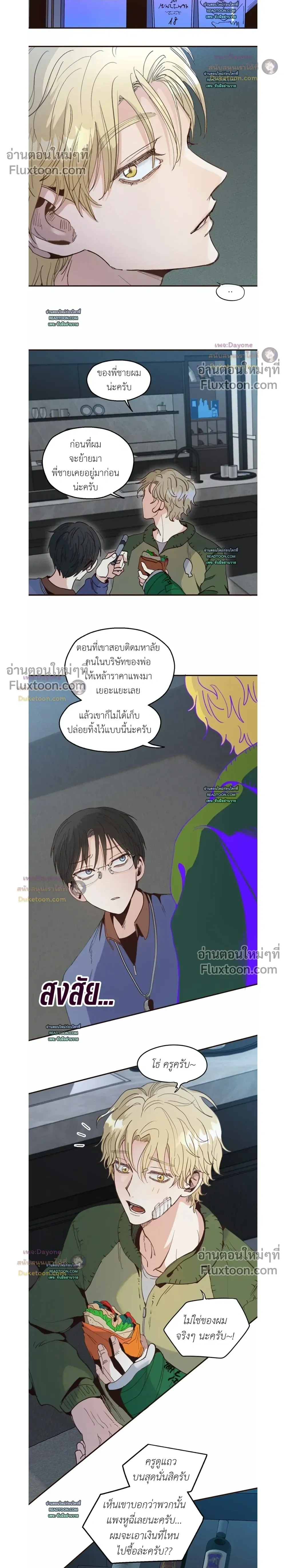 ภาพที่ 4