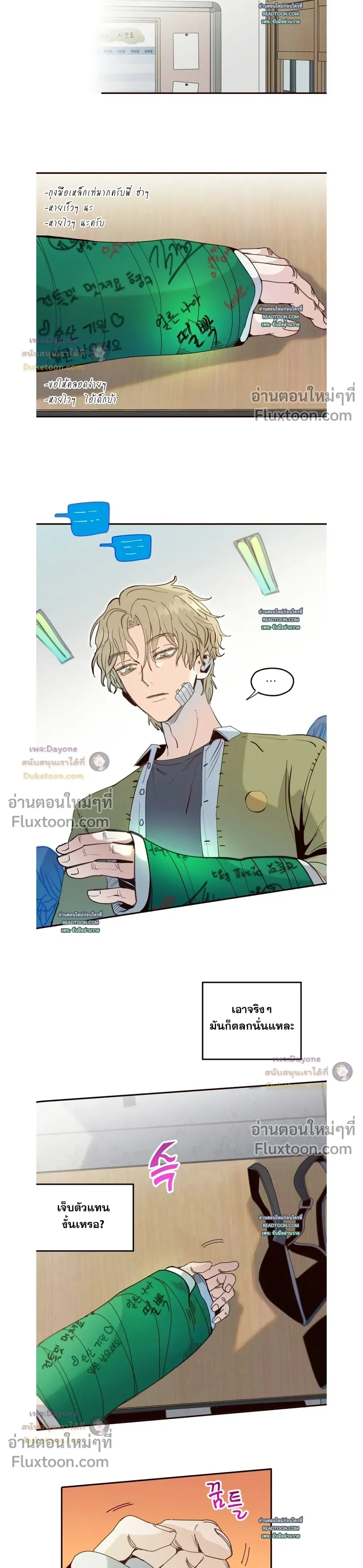 ภาพที่ 4