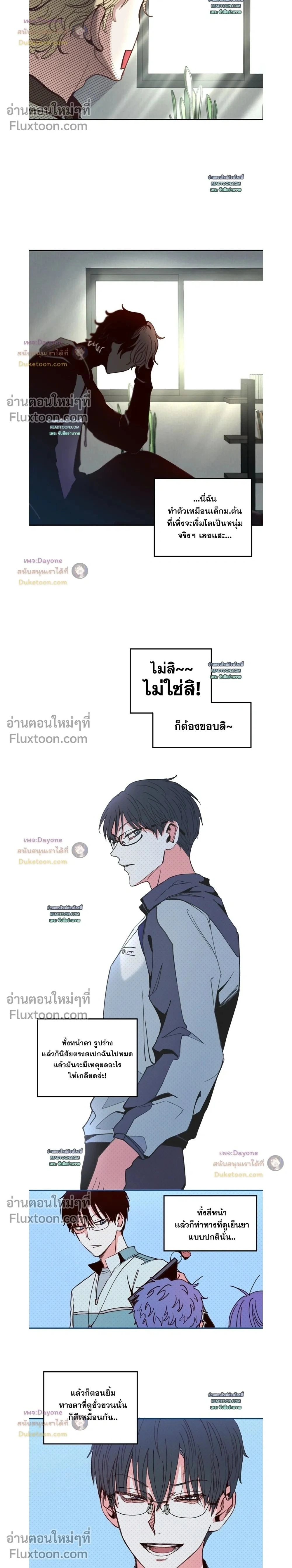 ภาพที่ 2