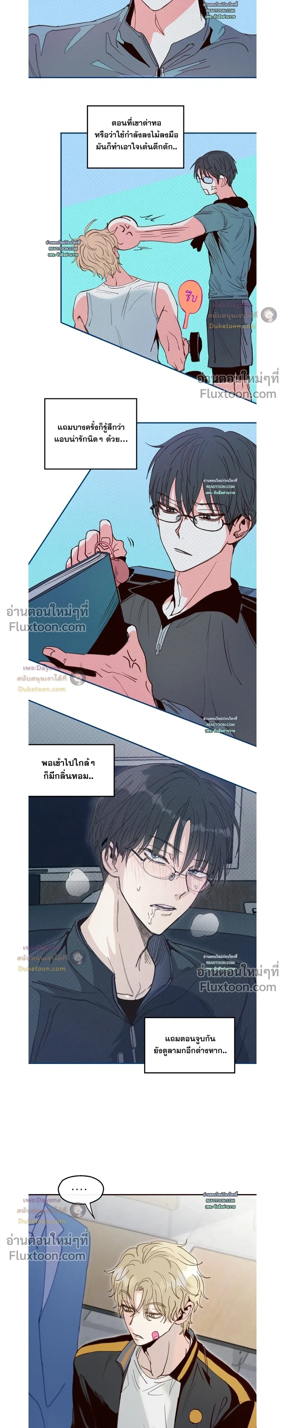 ภาพที่ 3