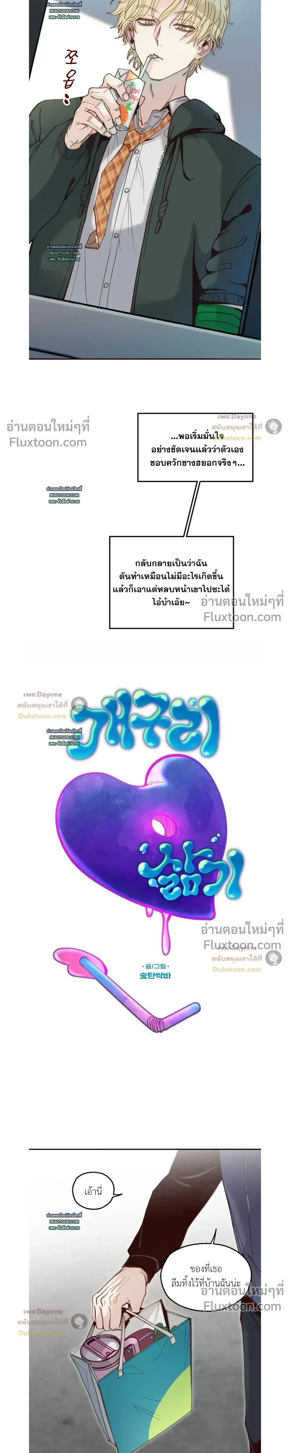 ภาพที่ 3