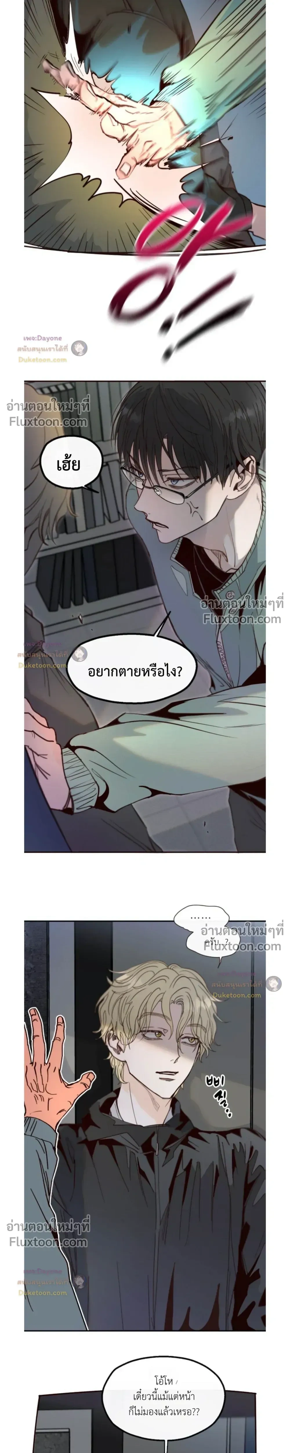 ภาพที่ 3