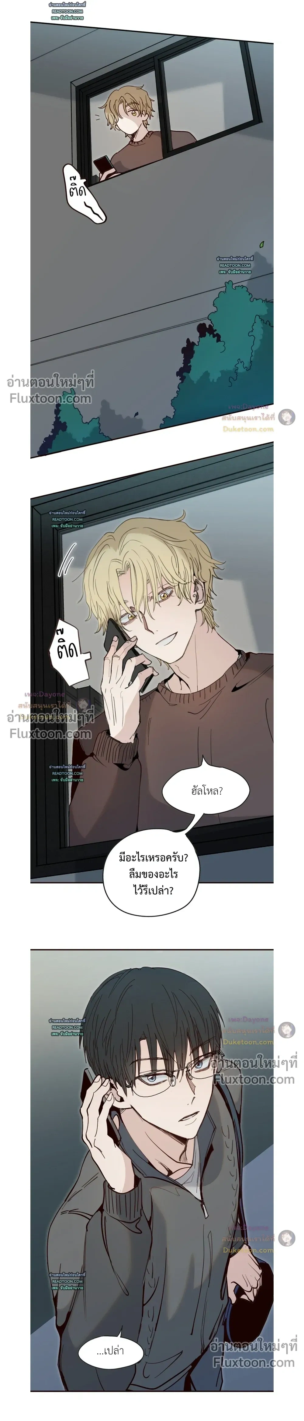 ภาพที่ 3