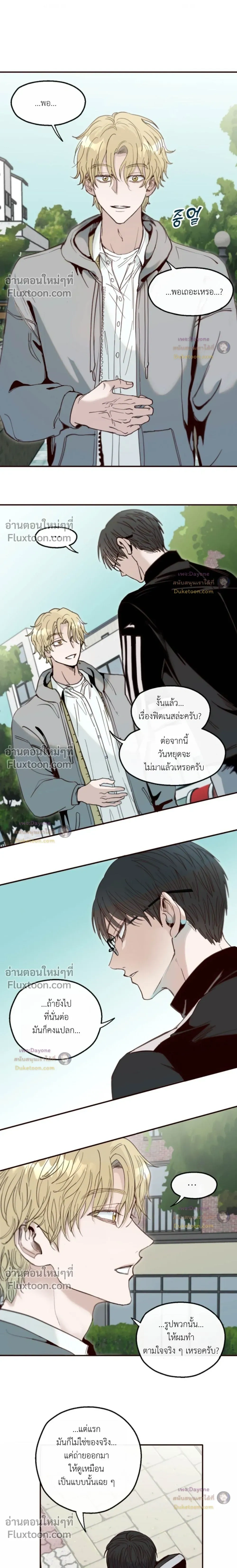 ภาพที่ 2