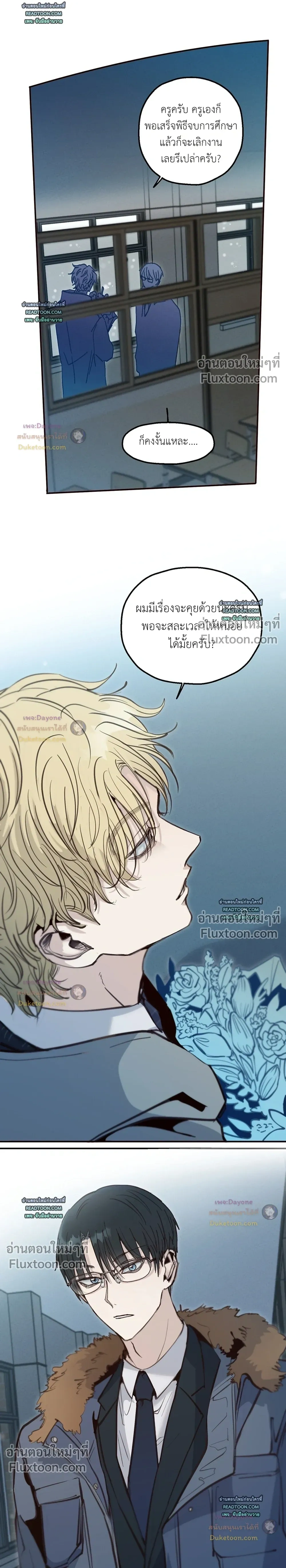 ภาพที่ 3