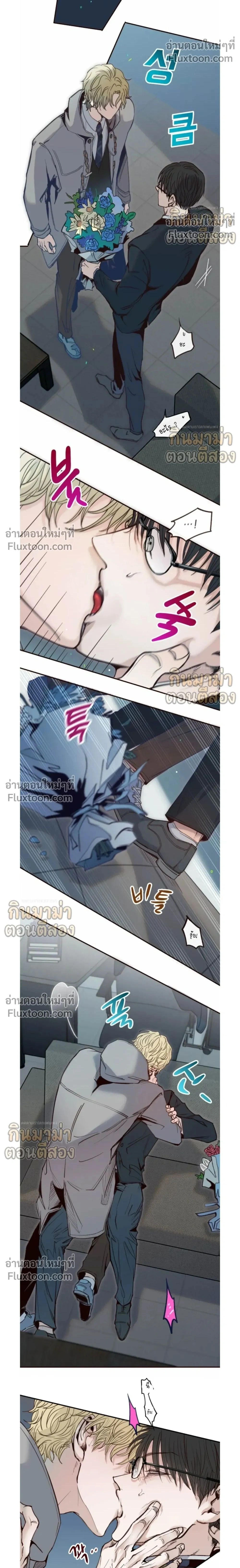 ภาพที่ 2