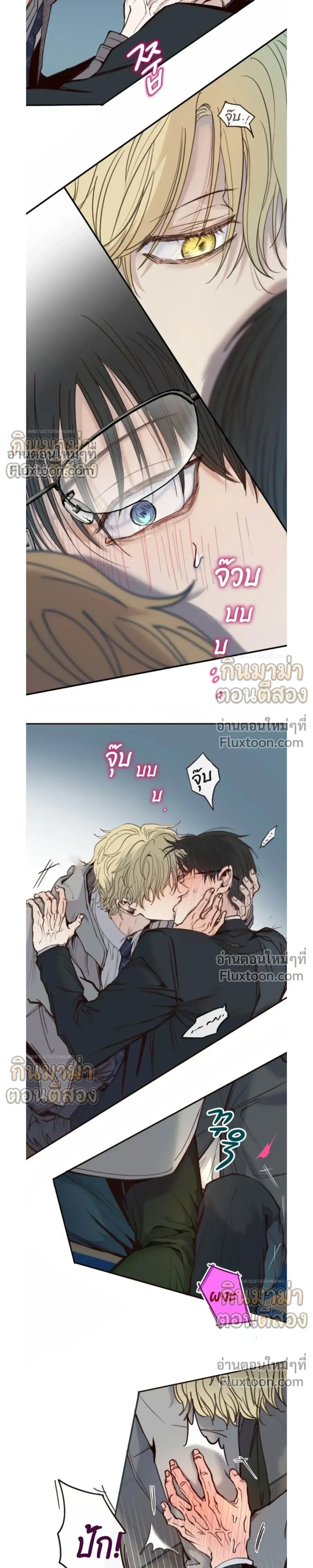 ภาพที่ 3