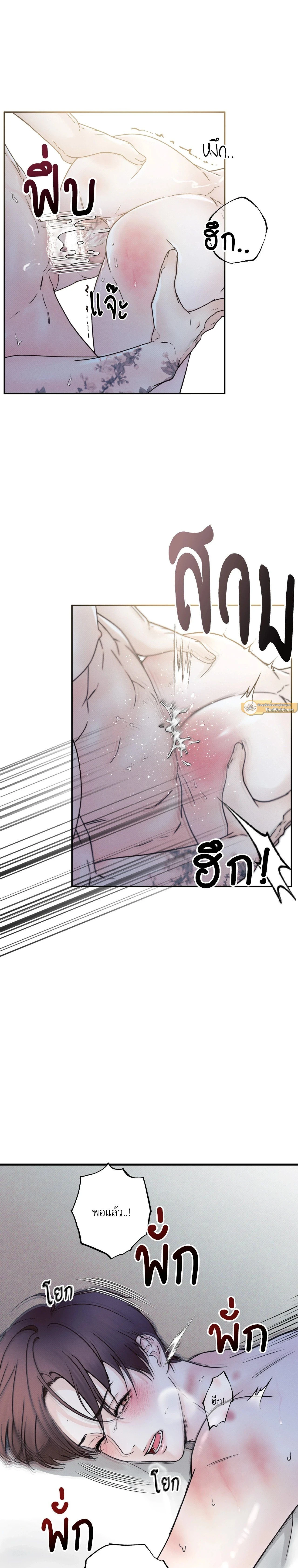 ภาพที่ 2