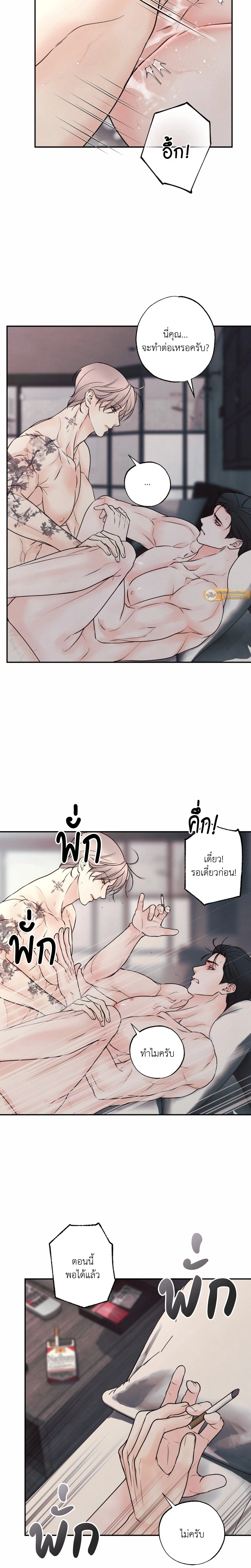 ภาพที่ 3