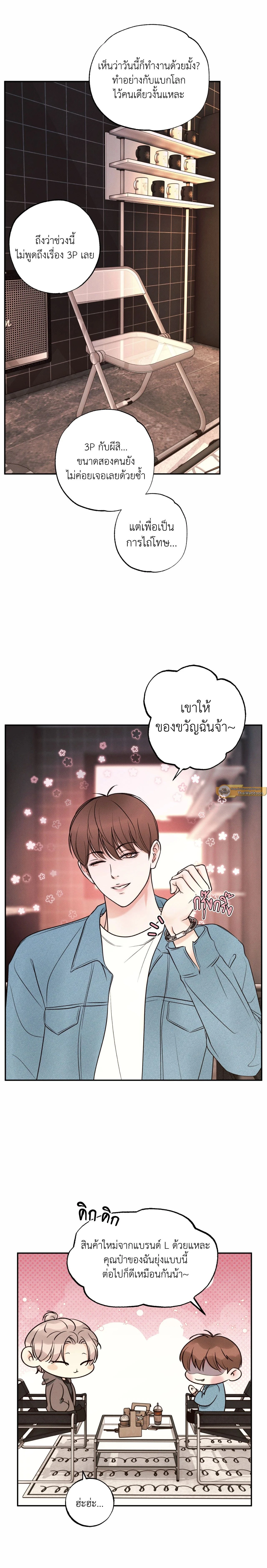 ภาพที่ 3