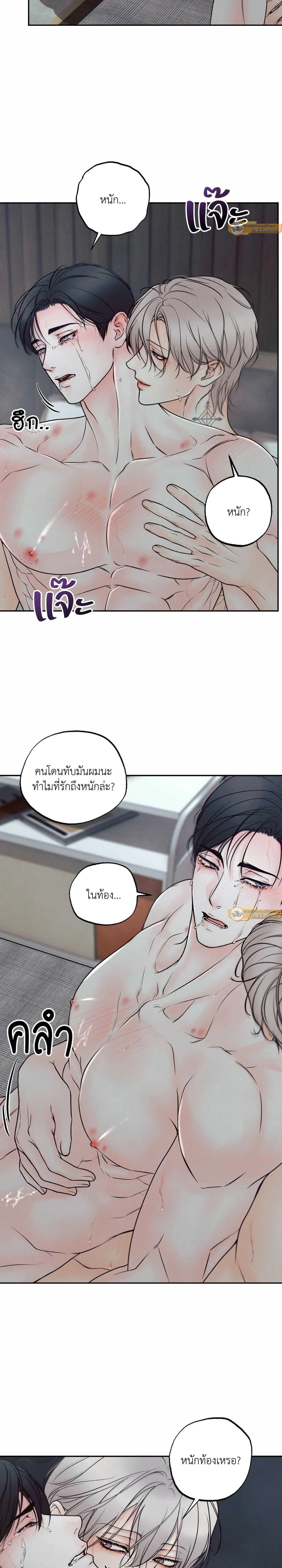 ภาพที่ 3