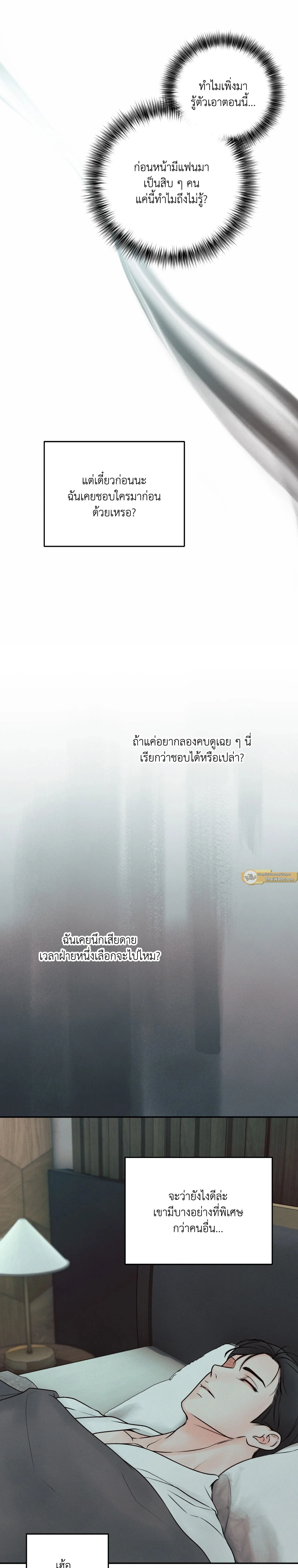 ภาพที่ 3