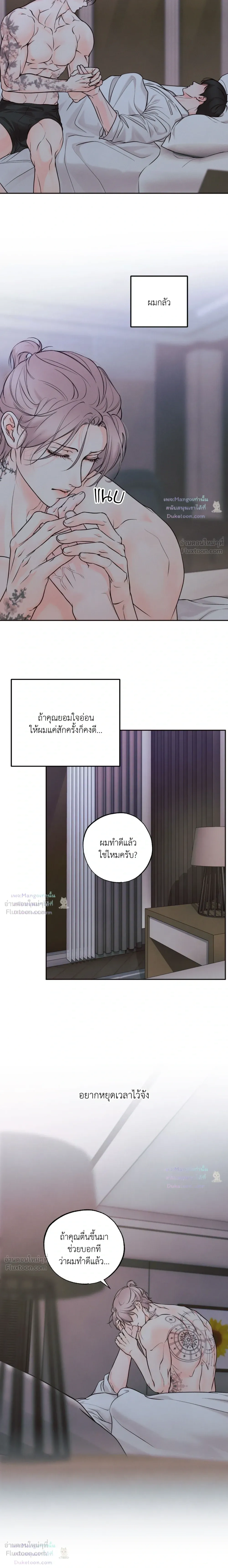ภาพที่ 3
