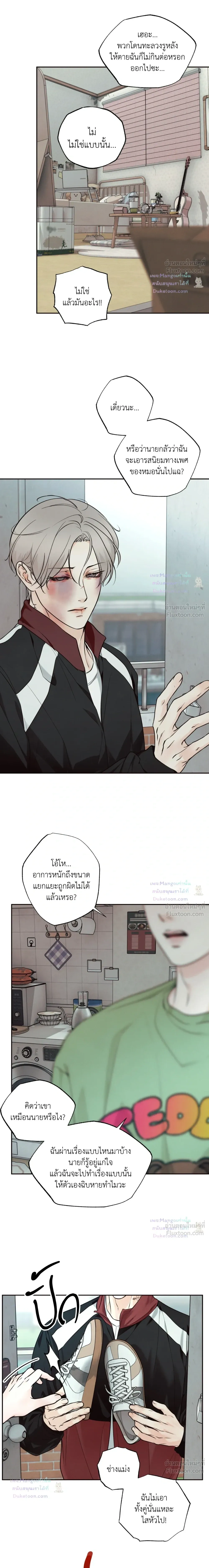 ภาพที่ 2