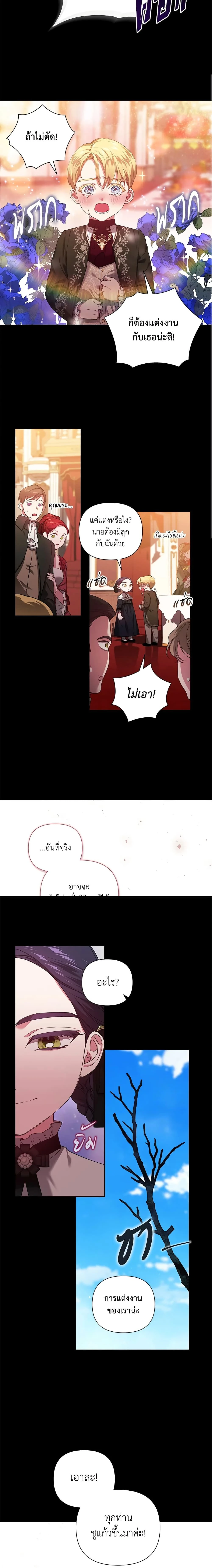 ภาพที่ 4
