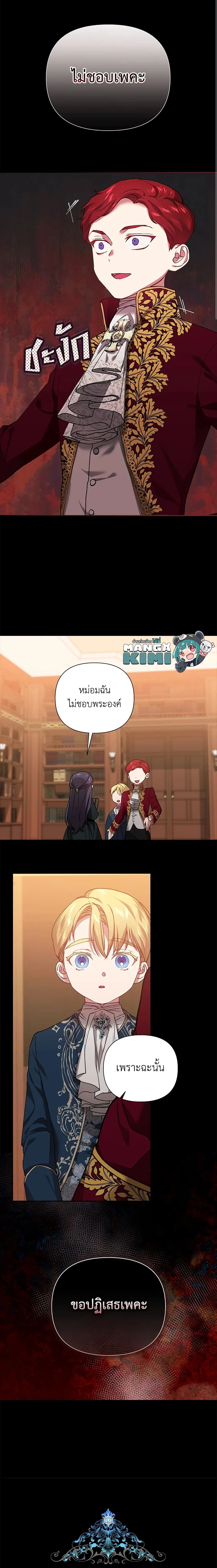 ภาพที่ 4