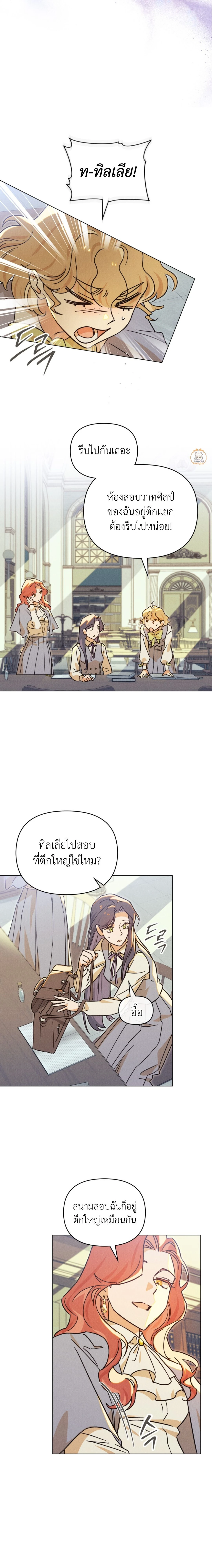 ภาพที่ 2