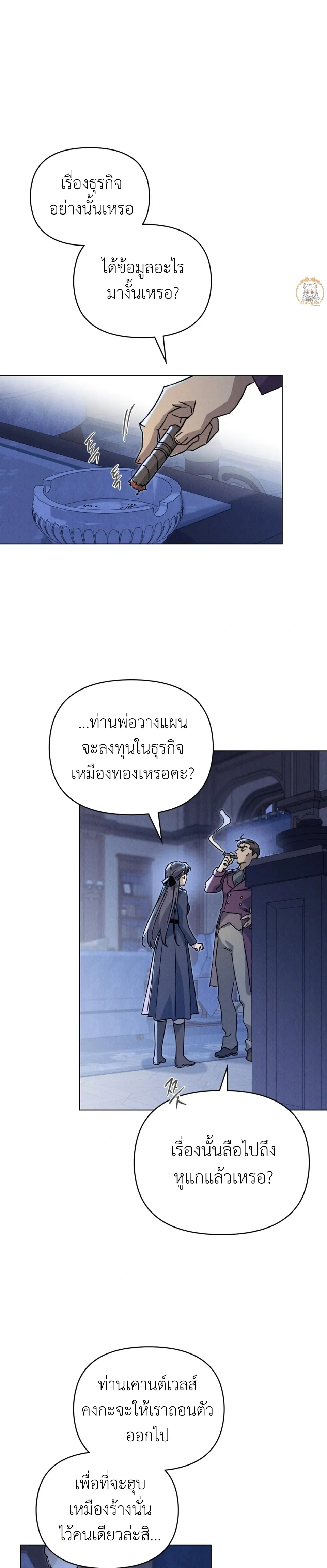 ภาพที่ 1