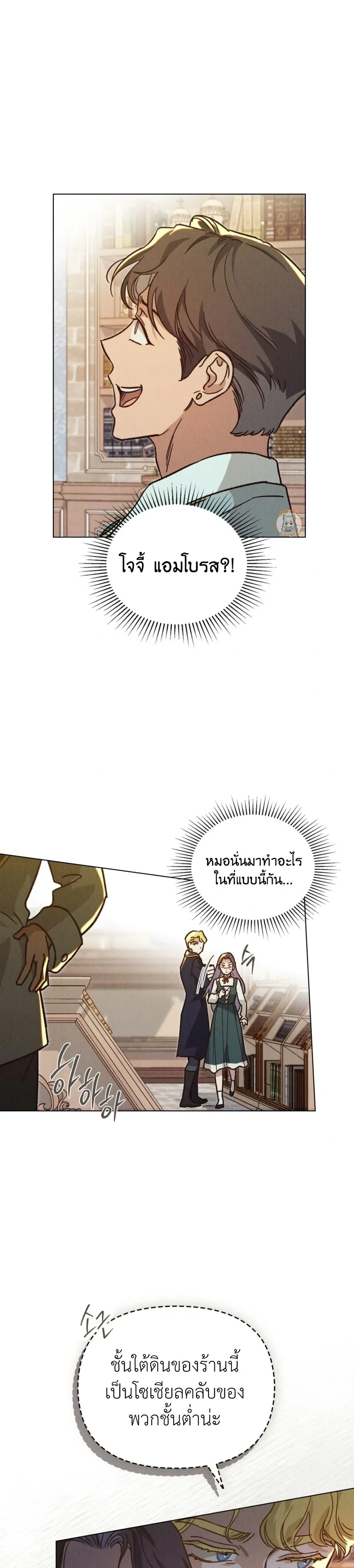 ภาพที่ 1