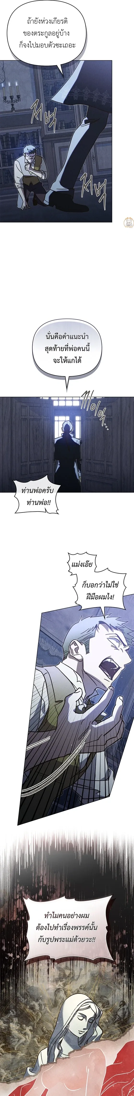 ภาพที่ 3