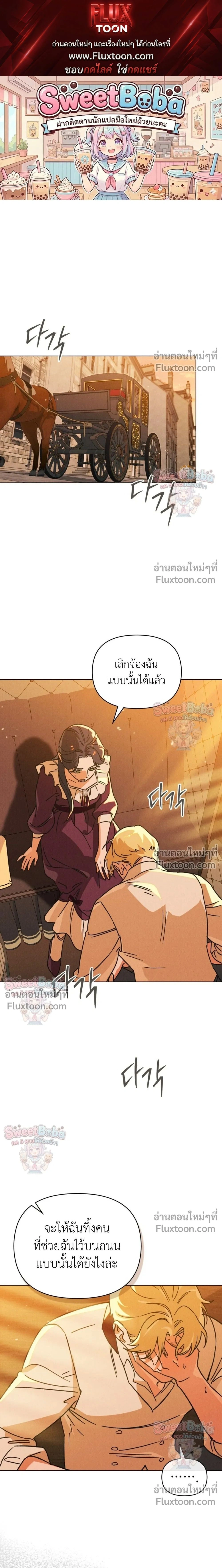 ภาพที่ 1