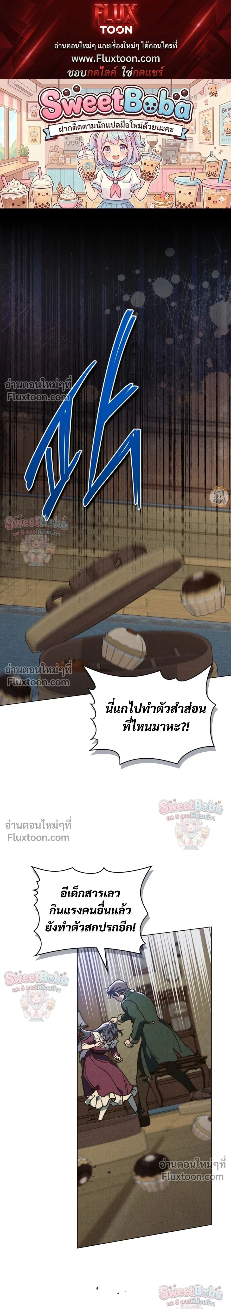 ภาพที่ 1