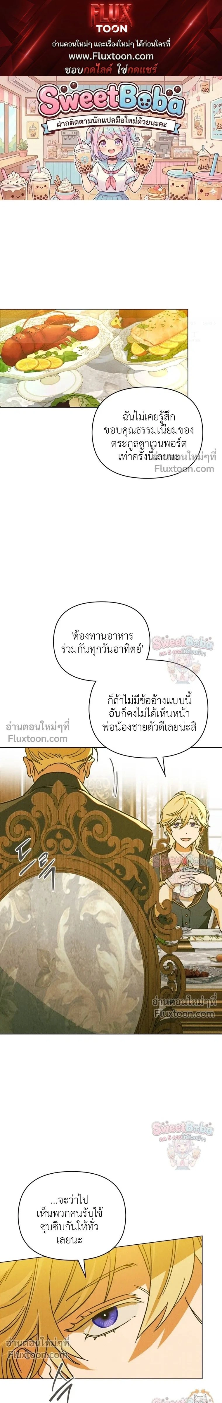 ภาพที่ 1