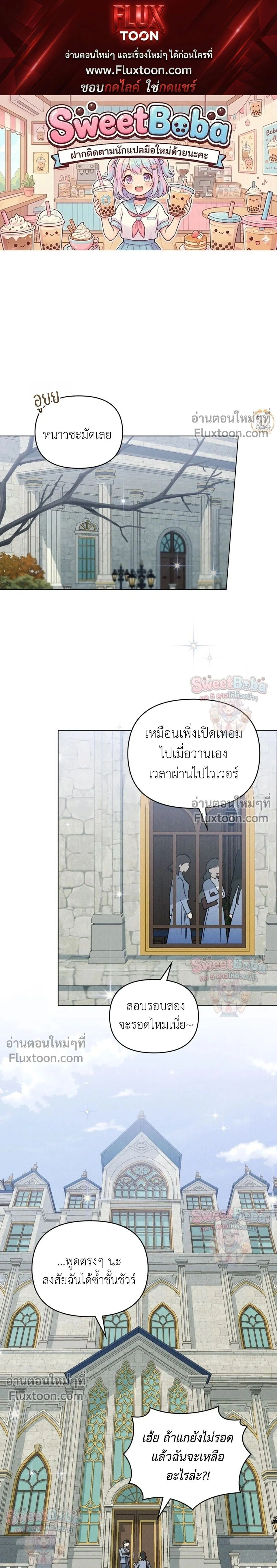 ภาพที่ 1