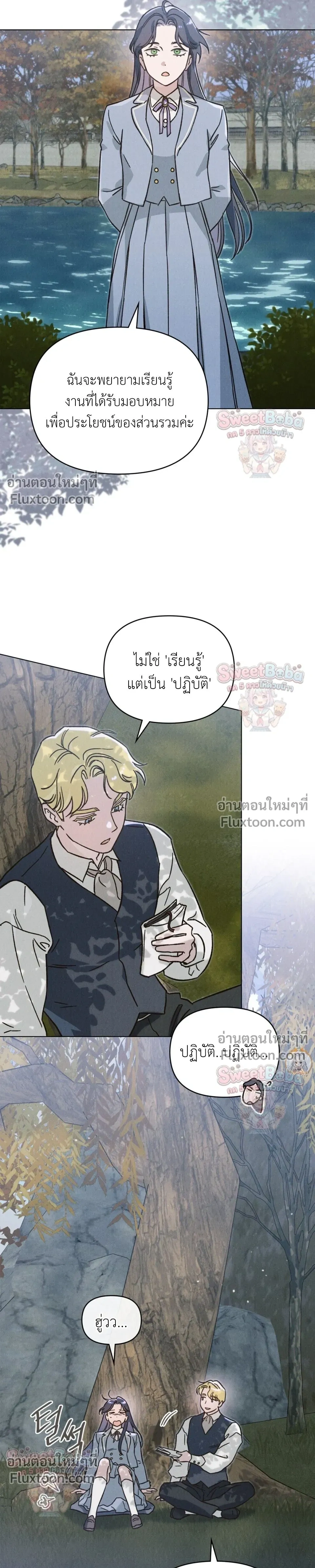 ภาพที่ 3