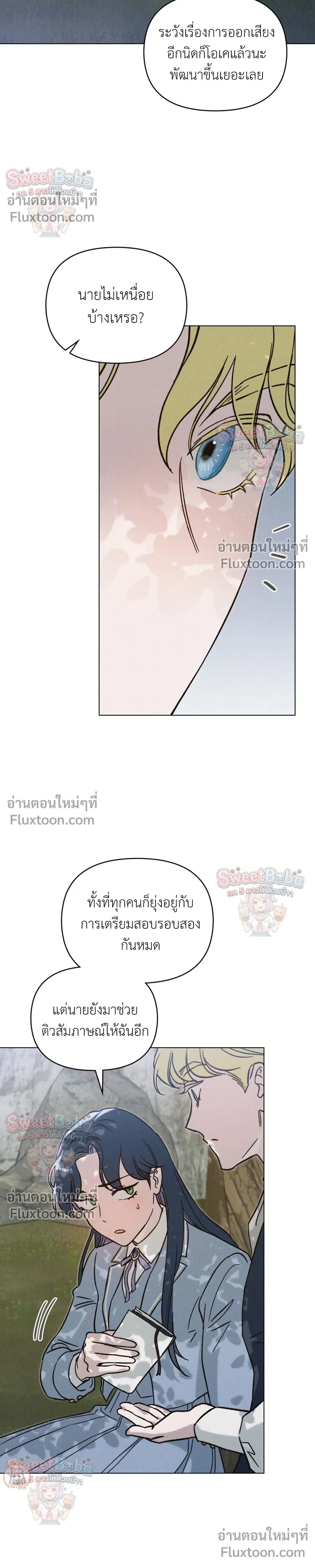 ภาพที่ 4