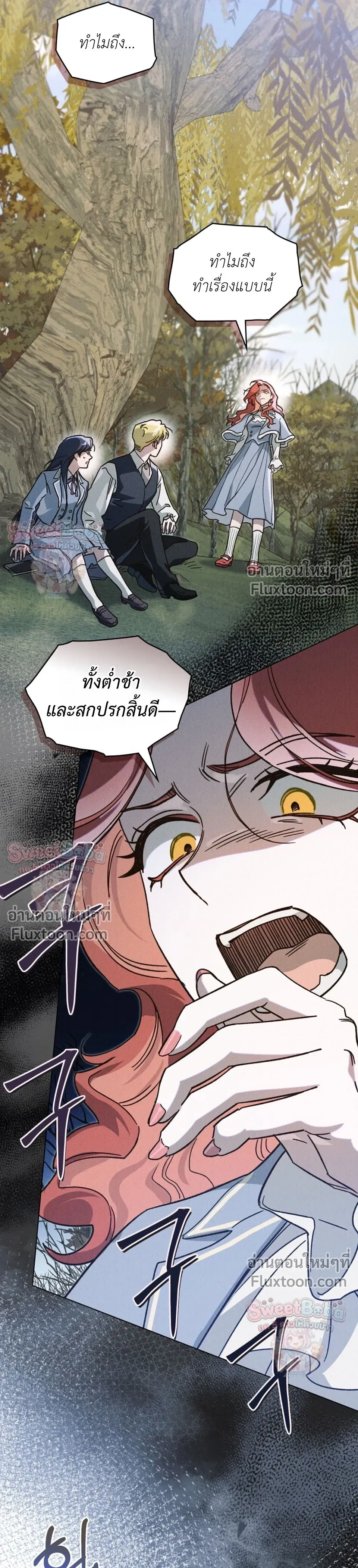 ภาพที่ 3