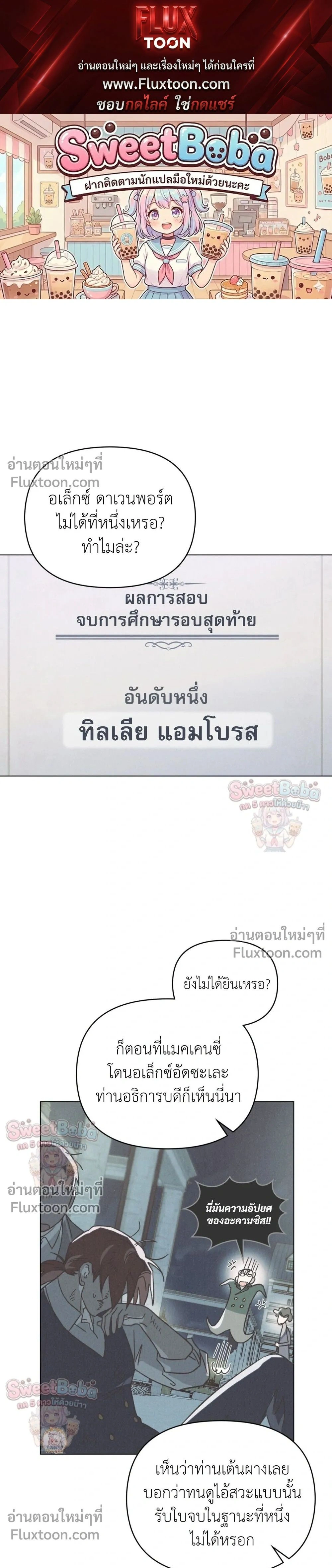 ภาพที่ 1