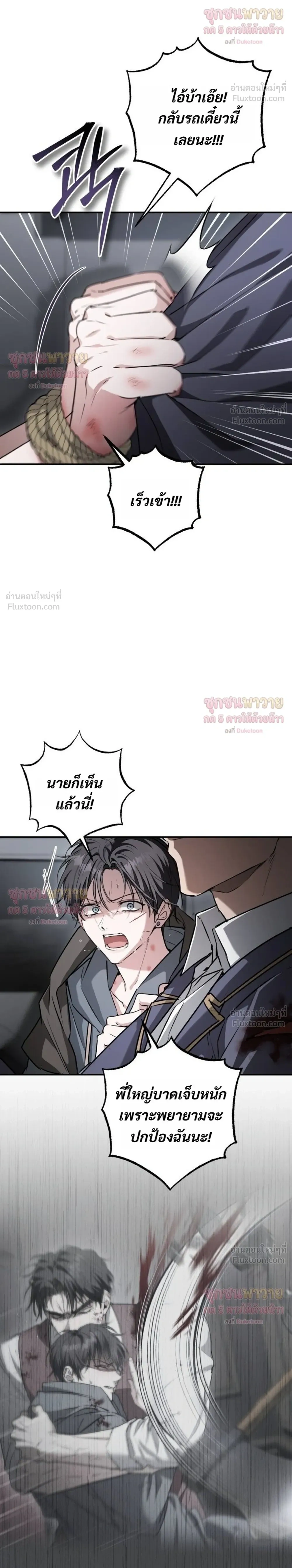 ภาพที่ 4