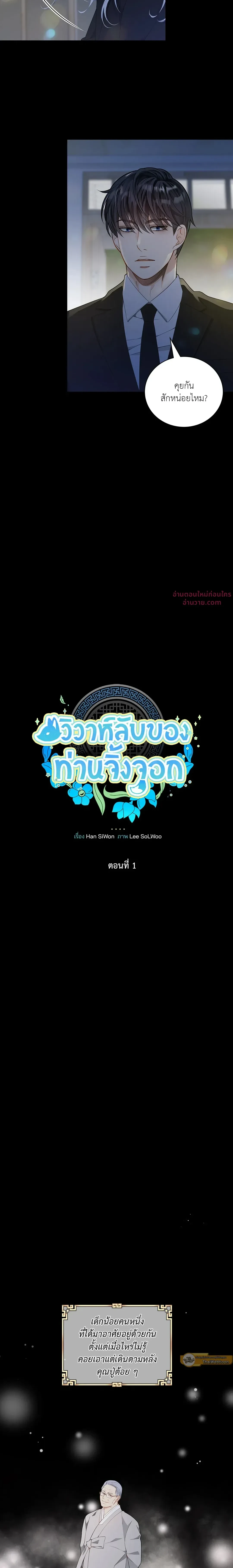 ภาพที่ 4