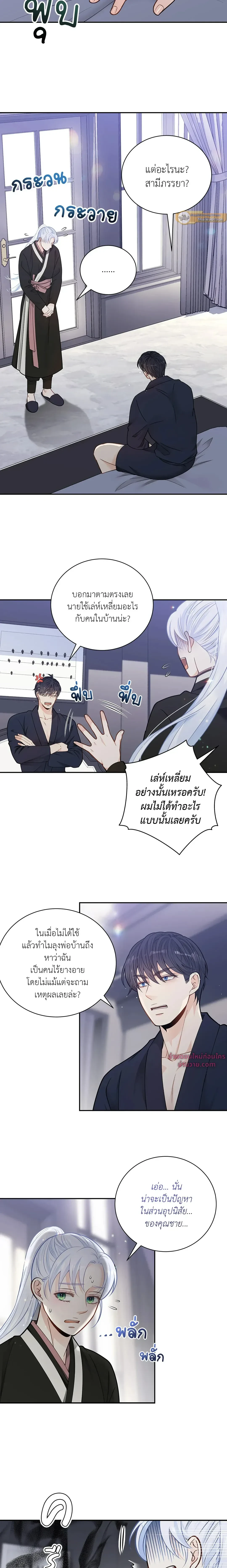ภาพที่ 3