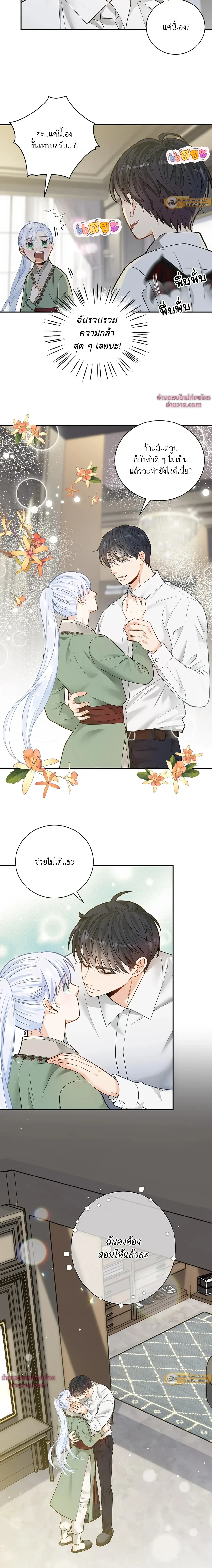ภาพที่ 2