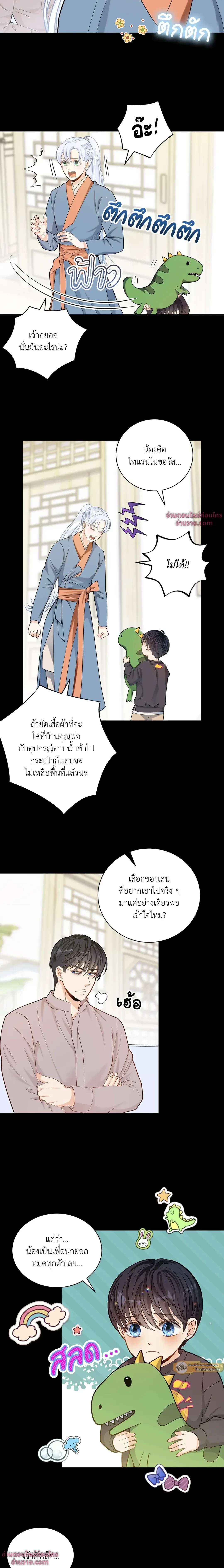 ภาพที่ 4