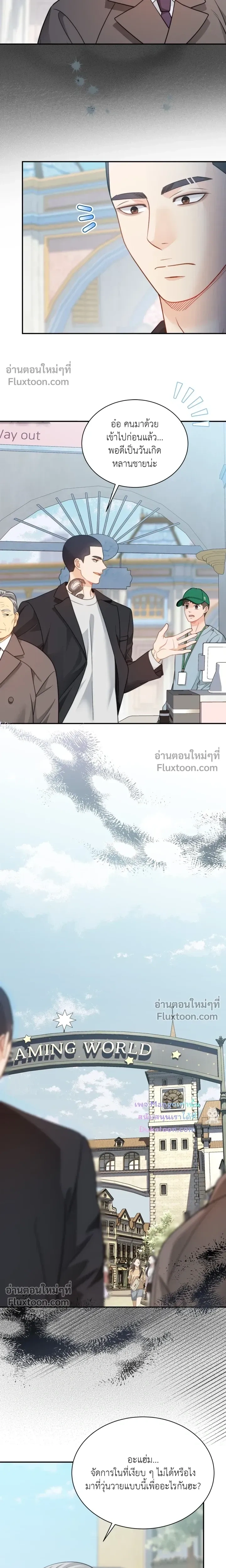 ภาพที่ 4