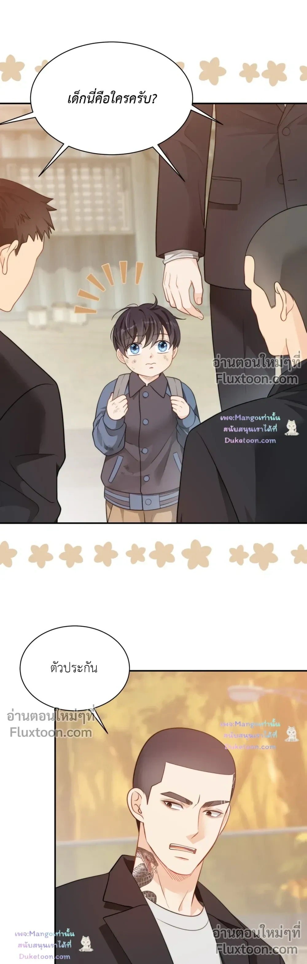 ภาพที่ 3