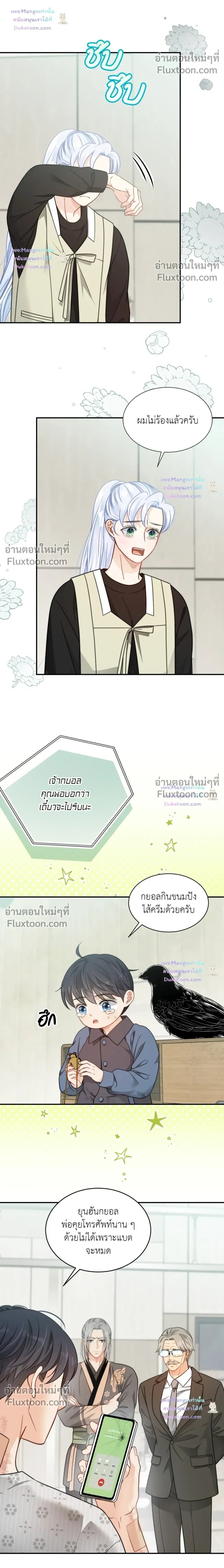 ภาพที่ 4