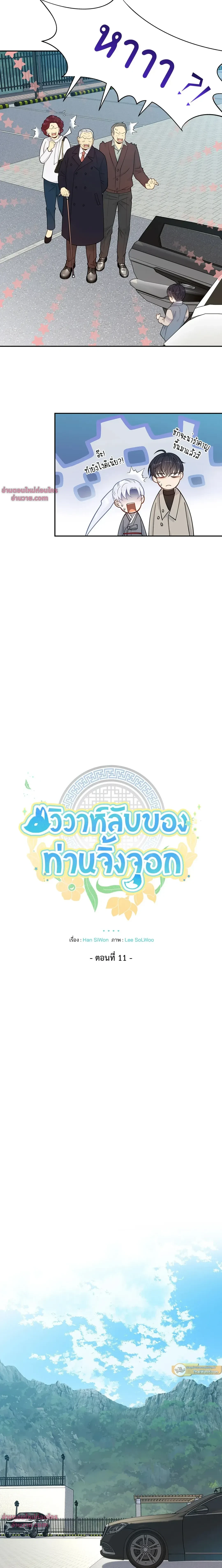 ภาพที่ 4