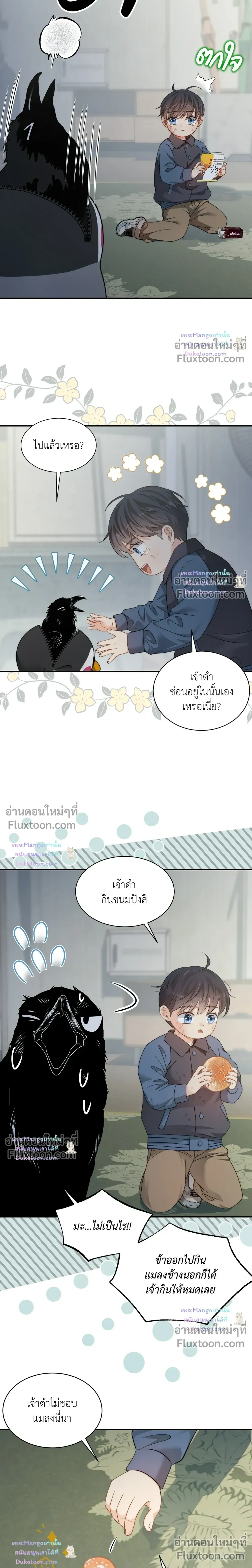 ภาพที่ 4