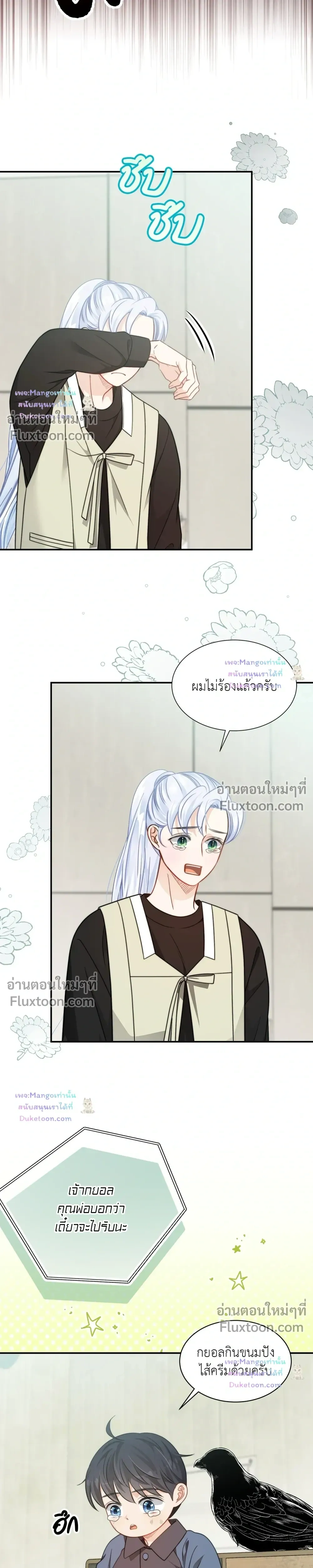 ภาพที่ 4