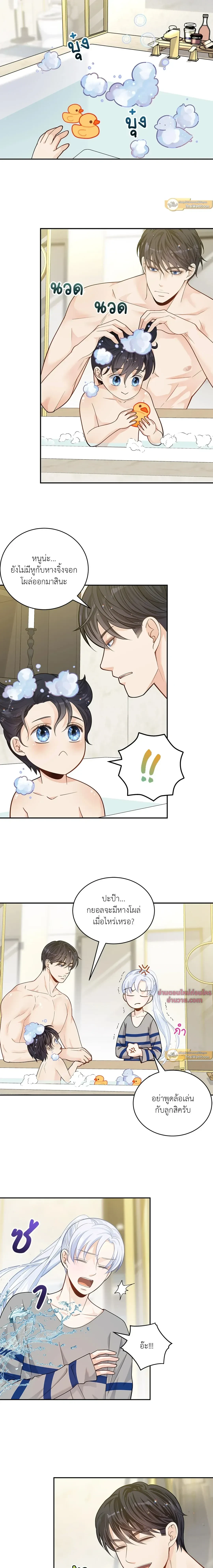 ภาพที่ 3