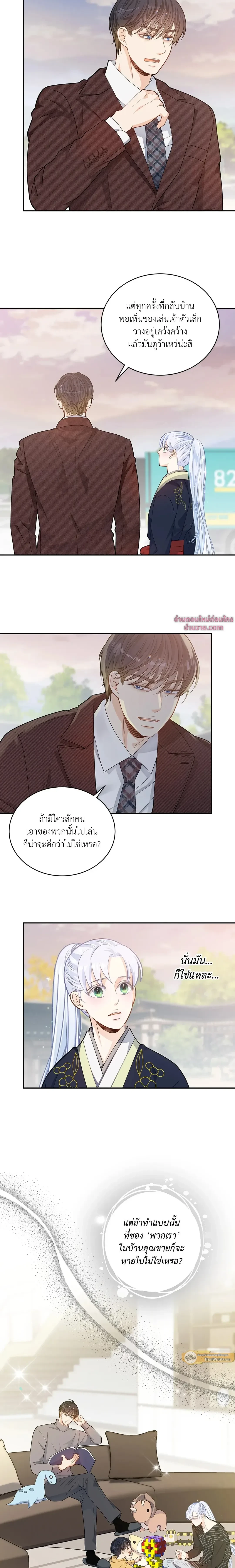 ภาพที่ 4