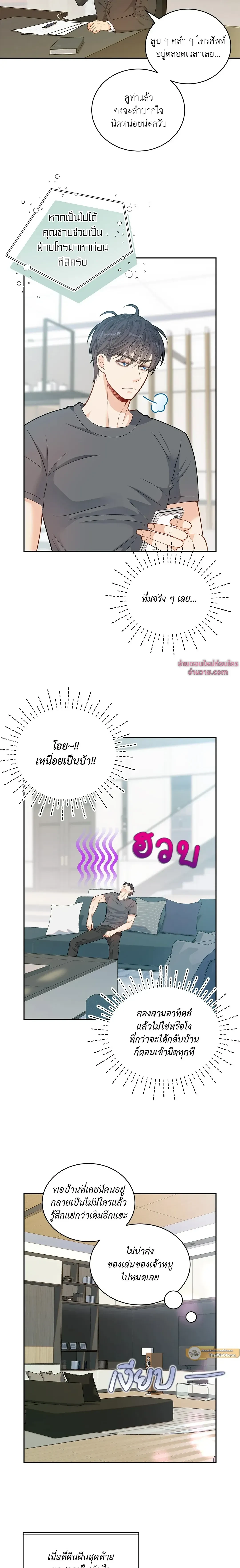 ภาพที่ 4