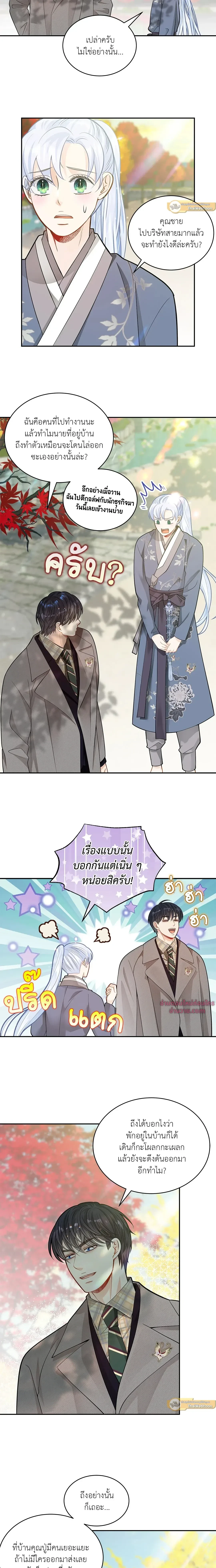 ภาพที่ 3